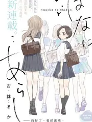 公路剧夜航西飞剧目海报